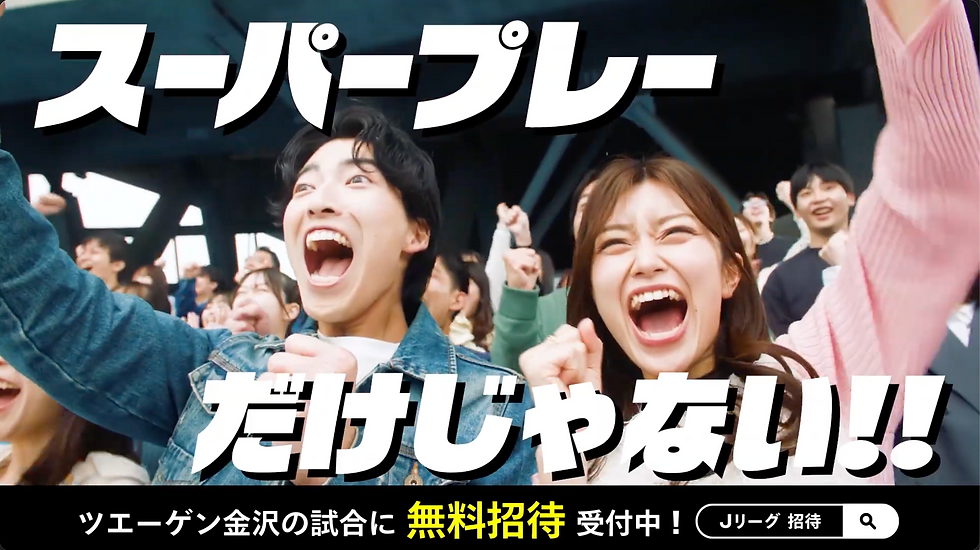 Jリーグ公式様(グルメフェス)