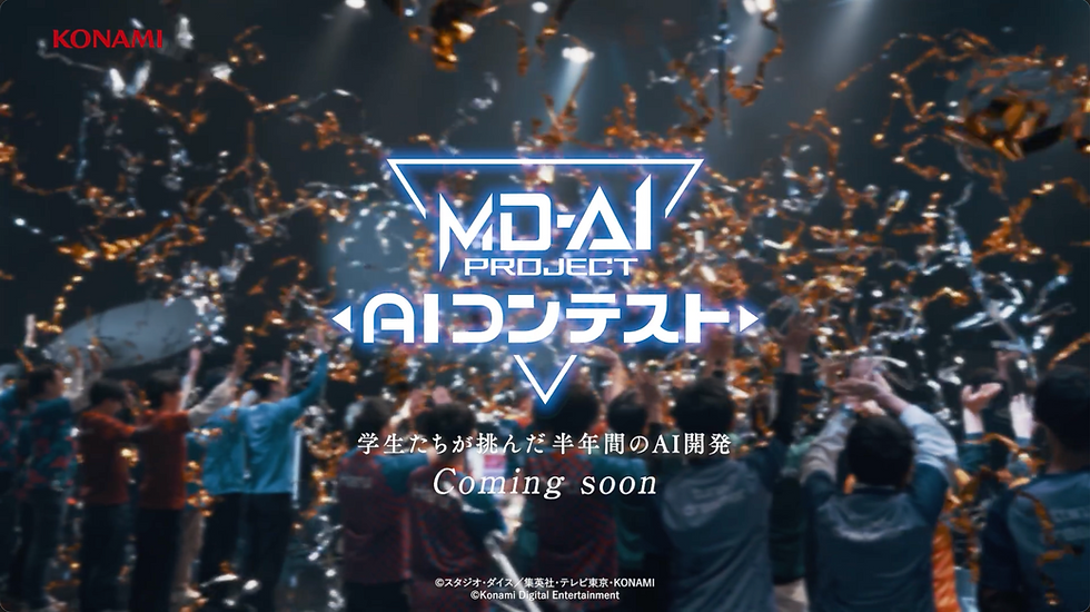 遊戯王マスターデュエル様