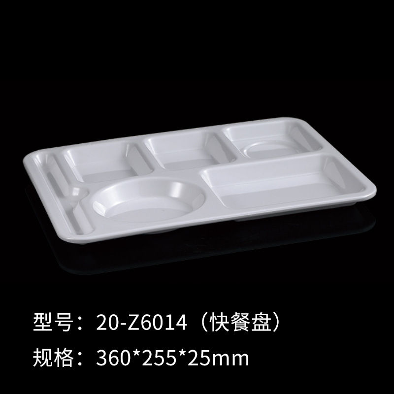 6 Compartment Melamine Tray