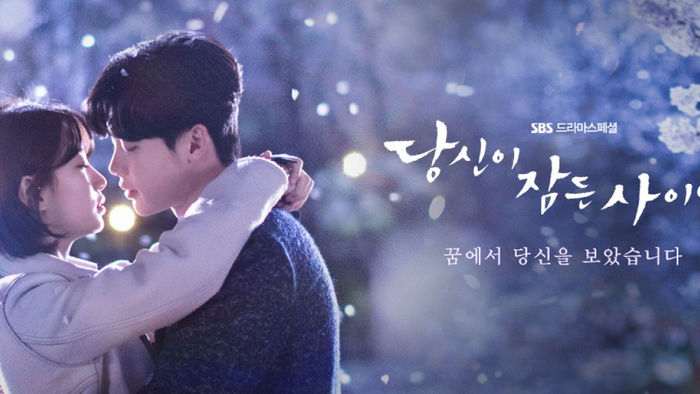 While You Were Sleeping