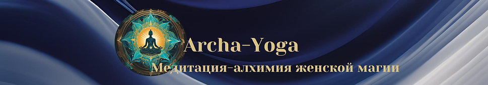 Артха йога