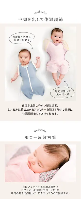 くるみん 白 NIKSN57200_00_L.jpg