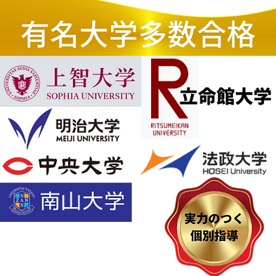 春日井市 (6).png
