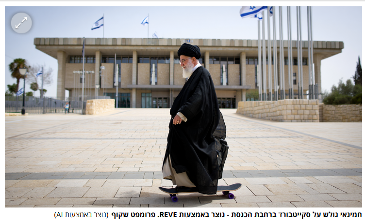 לחצו לרשימה של כלכליסט