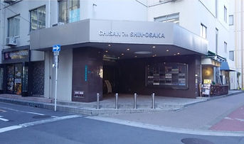 藤谷司法書士事務所