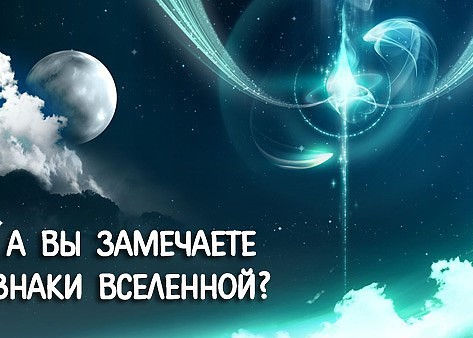 26 февраля в 19-00 «ЗНАКИ» -