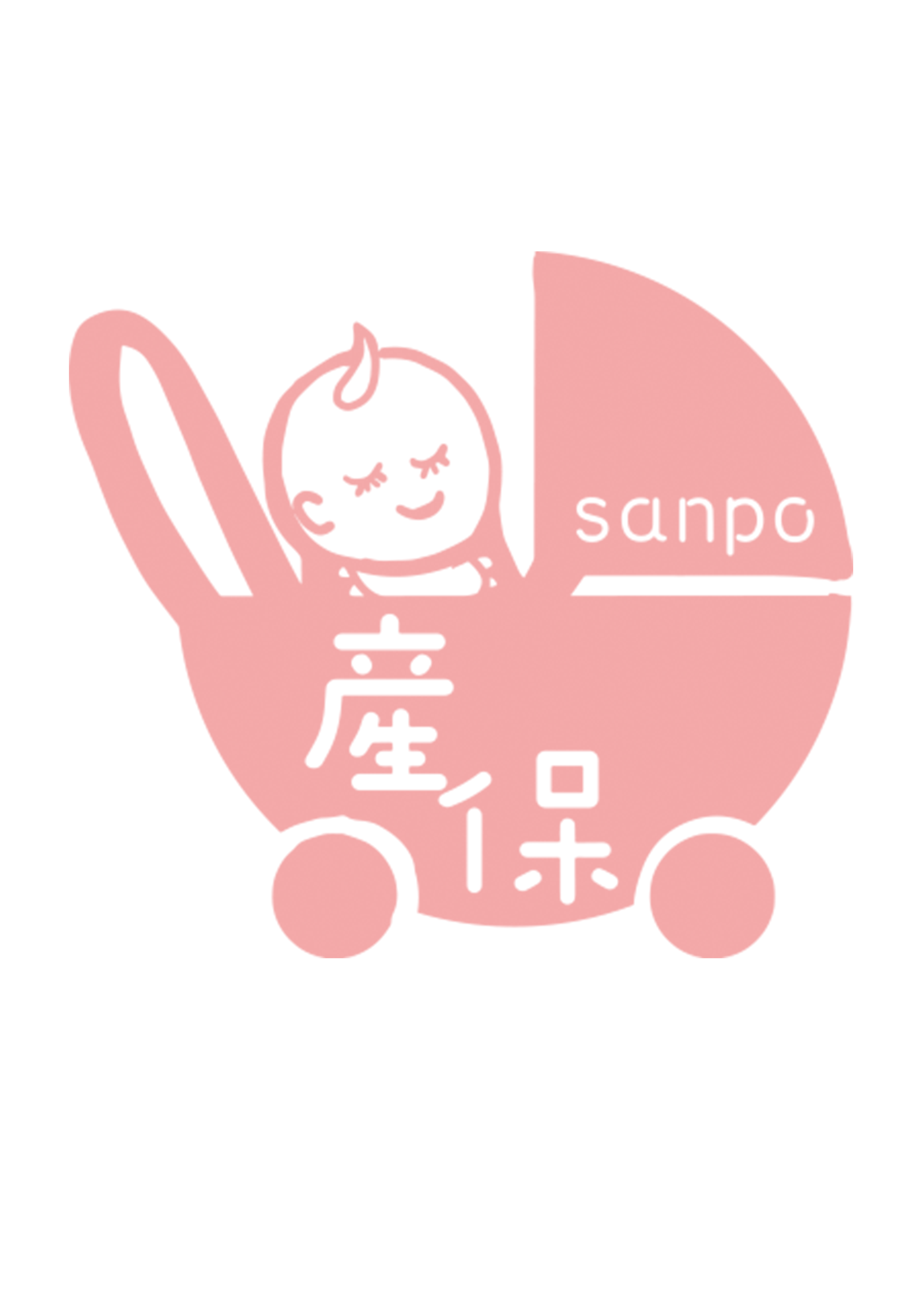 sanpo.gif