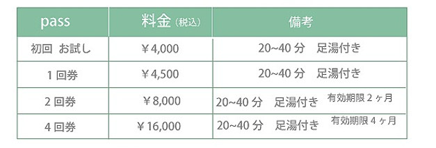 kshanaよもぎ表_edited.jpg
