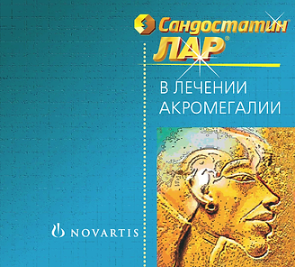 Безымянный.png