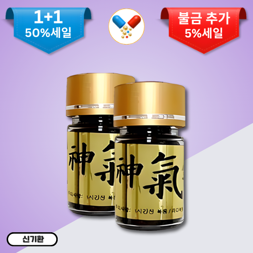 골드비아, 신기환 100환