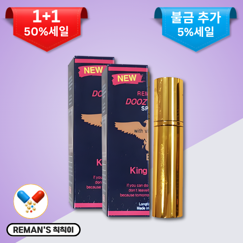 골드비아 - REMAN'S 칙칙이, 비아그라 구매 사이트