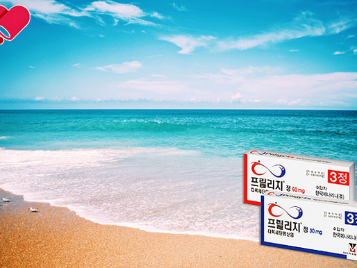 프릴리지 복용방법, 럭스비아가 전하는 자존감 회복의 지혜