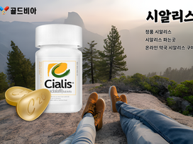 사랑하는 연인과 함께하는 로맨틱한 밤을 위해 정품 시알리스 구매를 준비하는 남성의 행복한 미소와 따뜻한 분위기, 안전하고 믿을 수 있는 온라인 약국에서의 주문 장면.