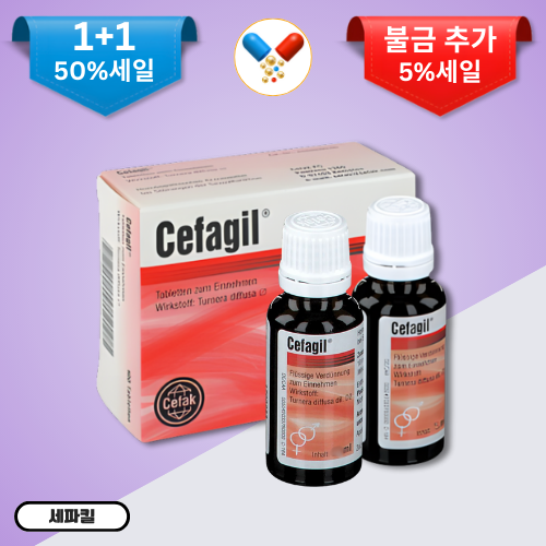 골드비아 | 세파킬, 비아그라 구매 사이트