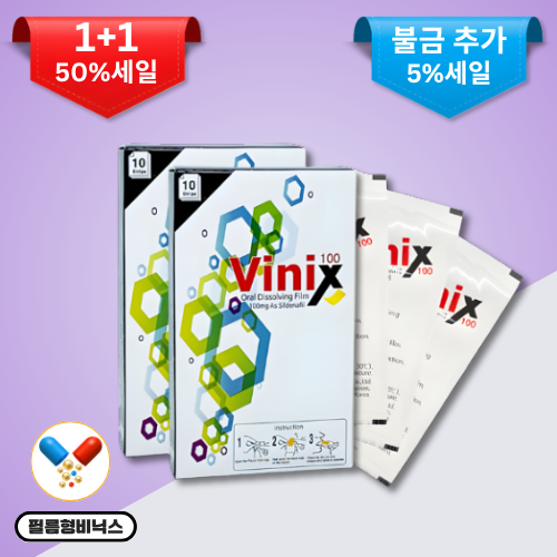 골드비아 - 필름형비닉스,  ,비아그라 구매 사이트,온라인약국,비아그라구매사이트 , 시알리스 구매사이트,온라인 구매