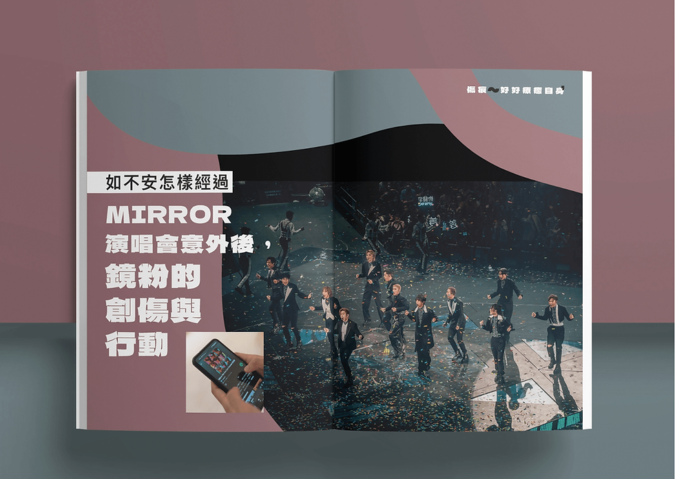 縮圖：浪裡有人 : 香港流行文化誌 2022 - 2024