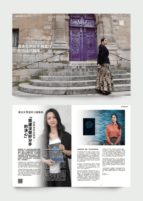縮圖：文化者 六周年號 | The Culturist