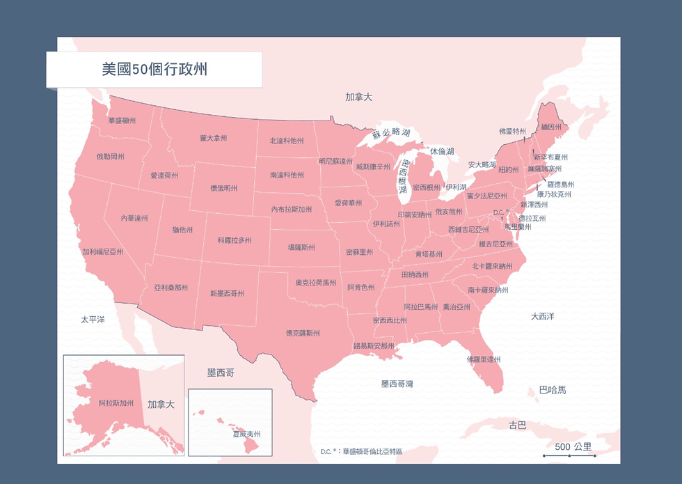 縮圖：一看就懂！美國與地緣政治：40張資訊圖表，從美國夢、科技霸權到川普時代，快速掌握全球局勢
