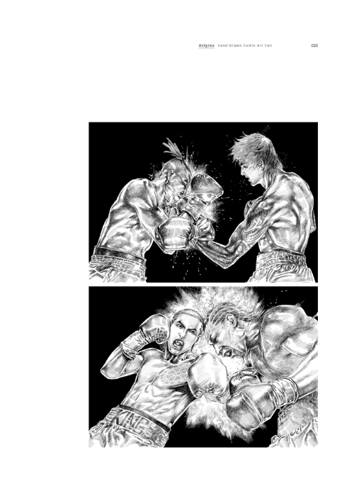縮圖：原點：手繪漫／插畫藝博會 Origins: Hand-drawn Comix Art Fair Catalogue