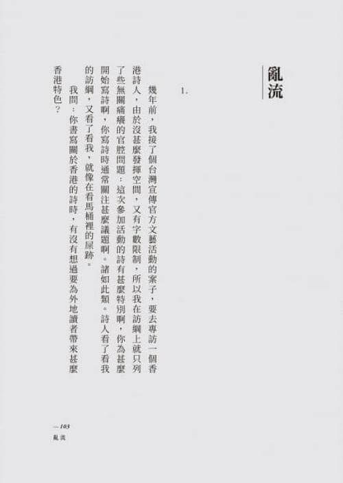 縮圖：煙街