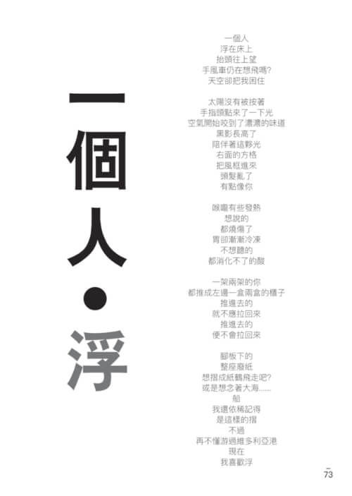 縮圖：月碎無聲, 崑南