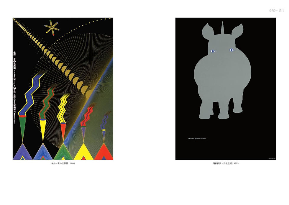 縮圖：解讀日本設計大師：直擊專訪 + 代表作品 + 踩點資訊，定義日本設計15人