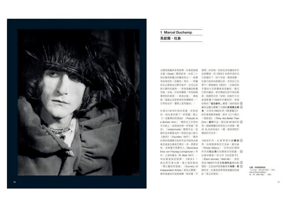 縮圖：普普藝術，有故事：100個有梗怪咖&酷藝術，為什麼讀廣告、學設計、玩時尚、做藝術，一定要認識它？ The Story of Pop Art