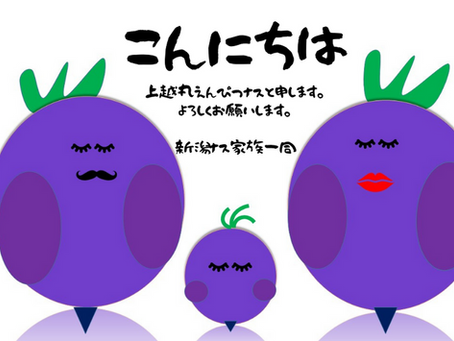 副業とプロボノ受け入れ