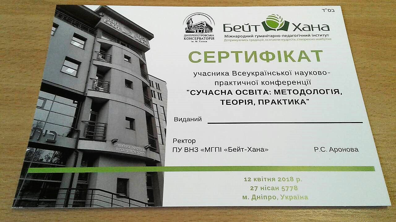 лоджлд