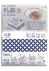 折々箱青P.jpg