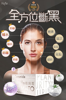 1222_全方位斷黑-03.jpg