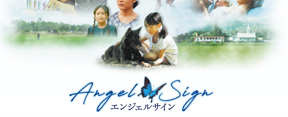 angel sign_edited.png