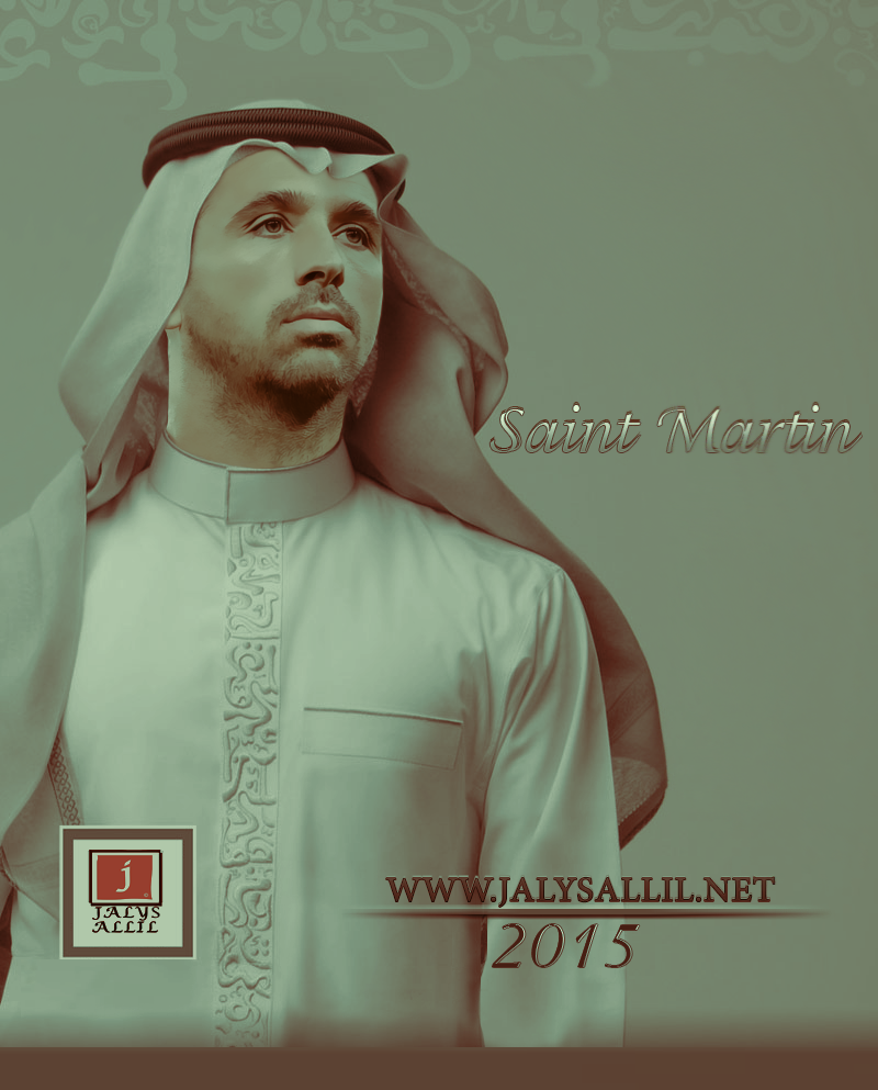 سان مارتن الرومانى بالزي السعودي