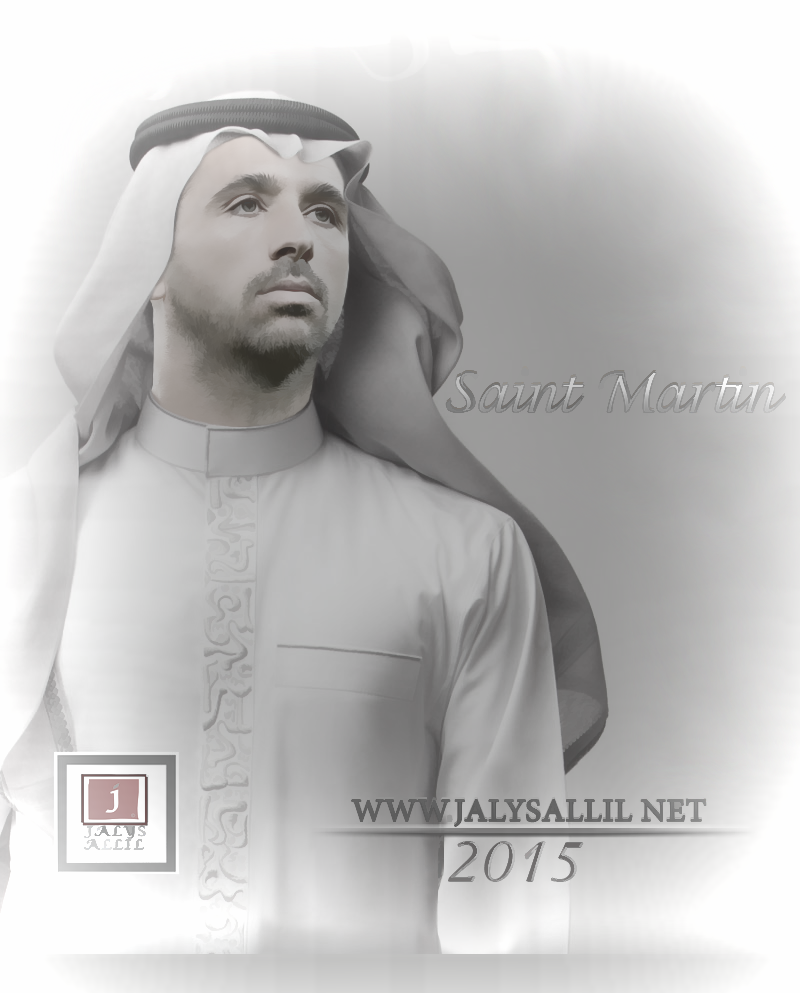 سان مارتن الرومانى بالزي السعودي