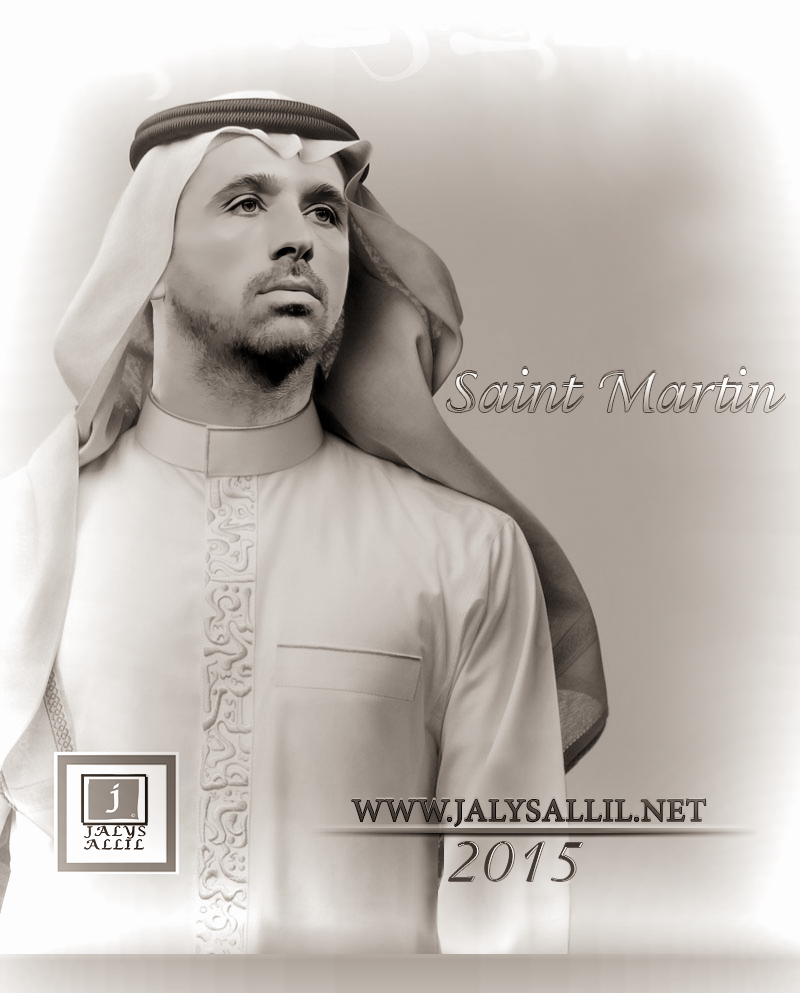 سان مارتن الرومانى بالزي السعودي