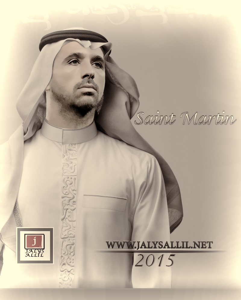 سان مارتن الرومانى بالزي السعودي