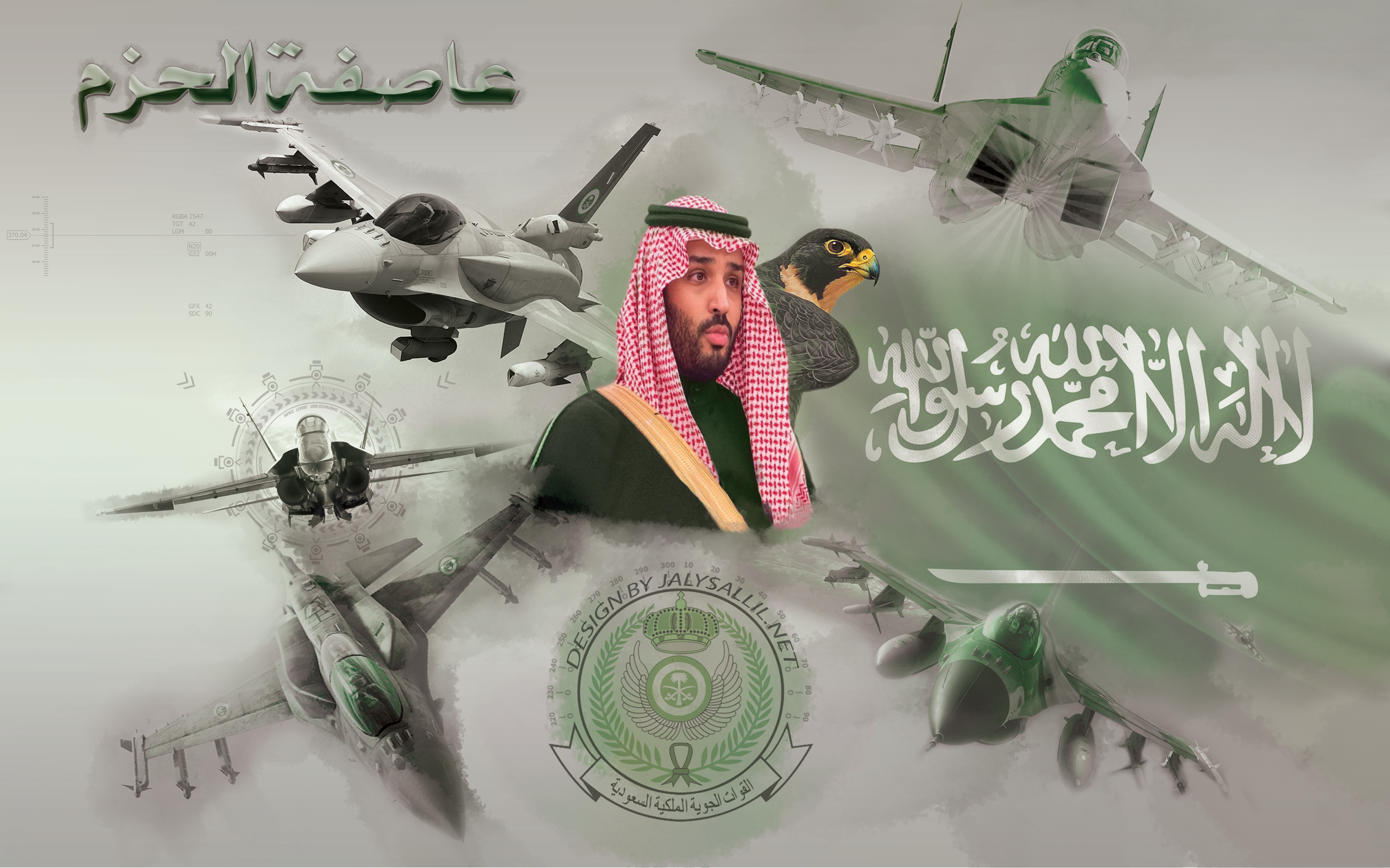 HD محمد بن سلمان آل سعود خلفية