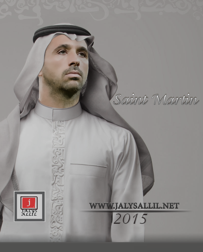 سان مارتن الرومانى بالزي السعودي