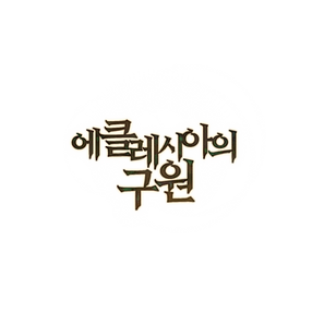 KakaoTalk_Photo_2021-06-25-20-27-39-1.png