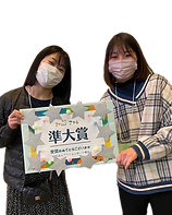 25269DE9-CFAD-4EEC-A7D3-CF9ADA830B4D_edited.png