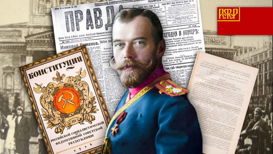 Tsar Nicholas II with Pravda newspaper, Constitution, and Soviet flag; Romanovs traces