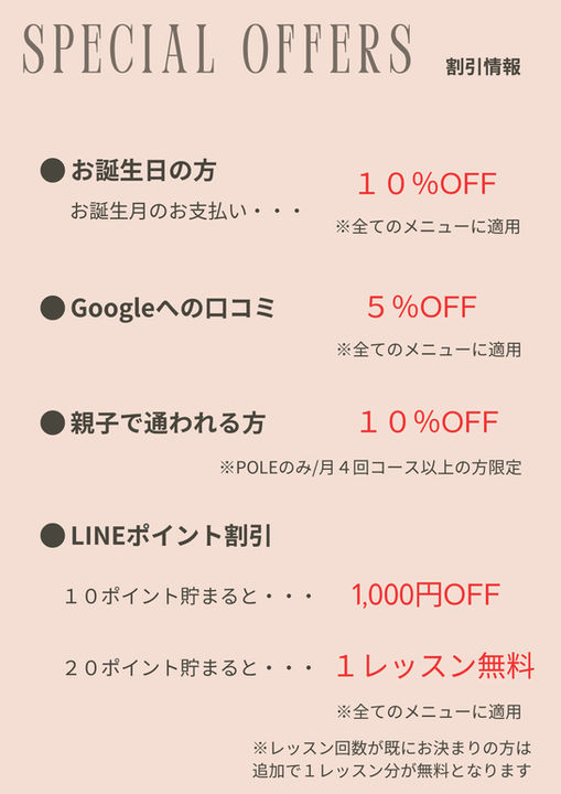 メニュー表 2-8.jpg