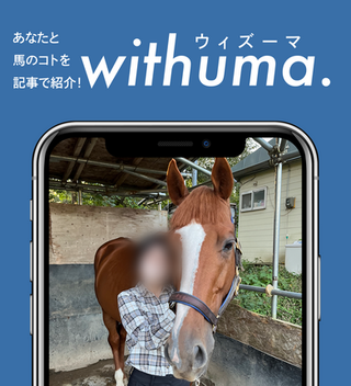 愛猫を亡くした悲しみから救ってくれた「ウインテンダネス」との出会い by Yuiさん