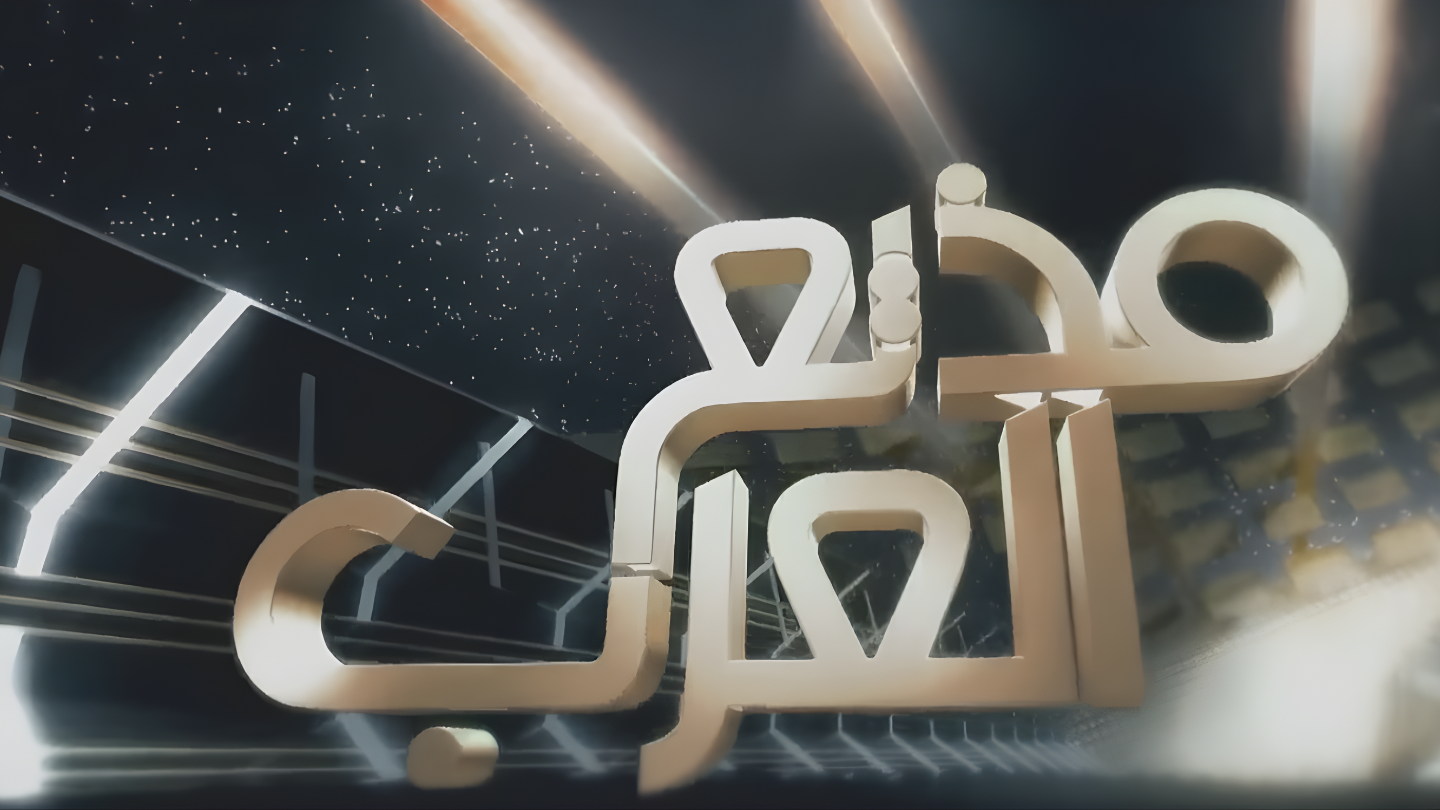 مذيع العرب