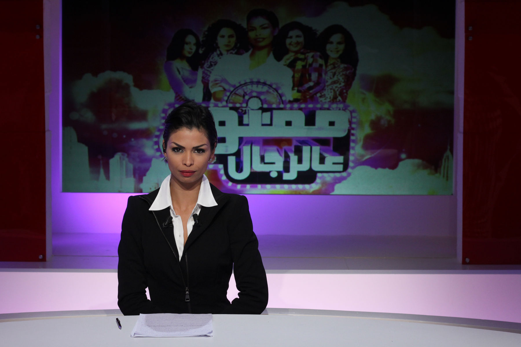 ممنوع على الرجال