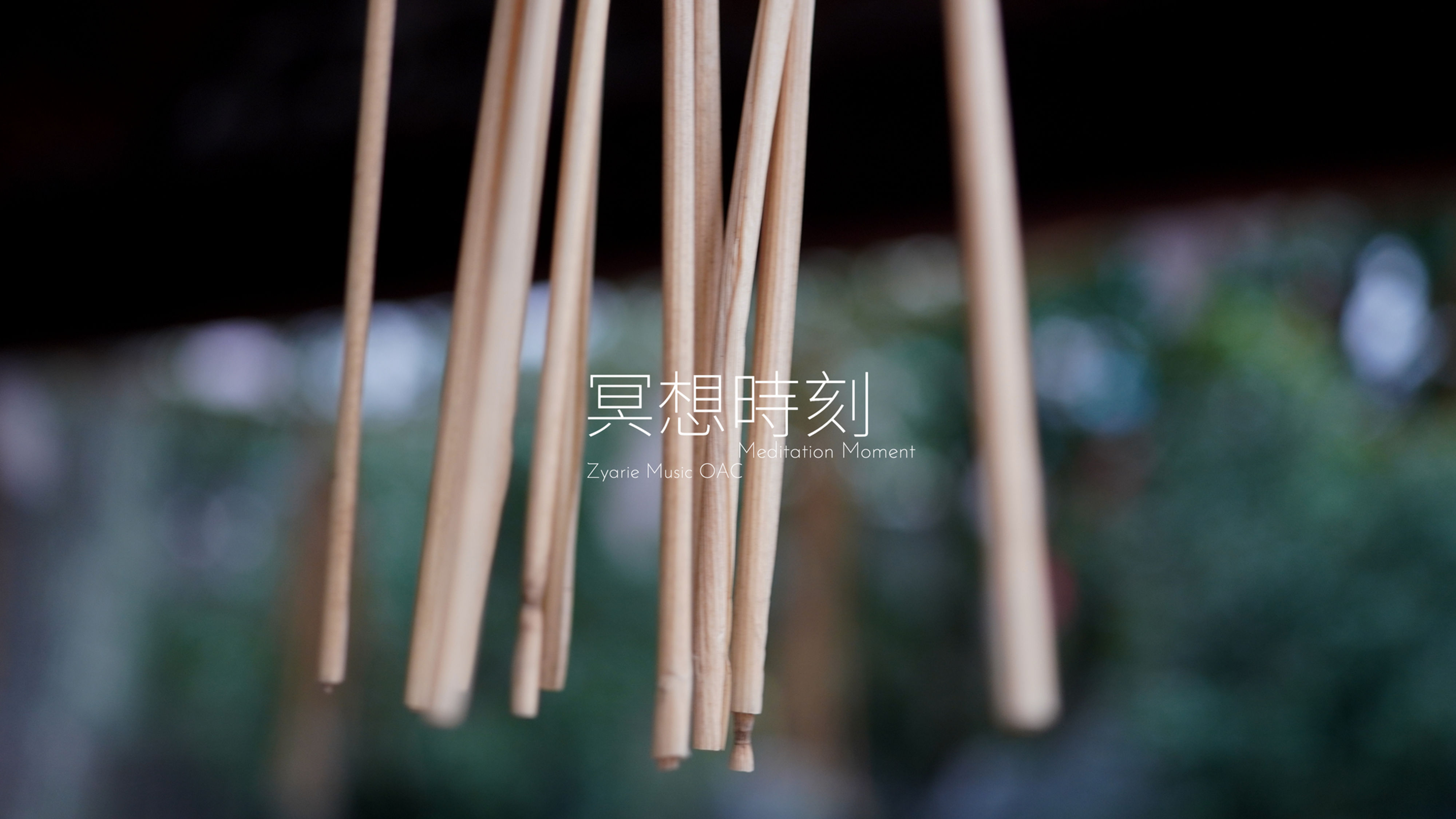 初起_The First_Med