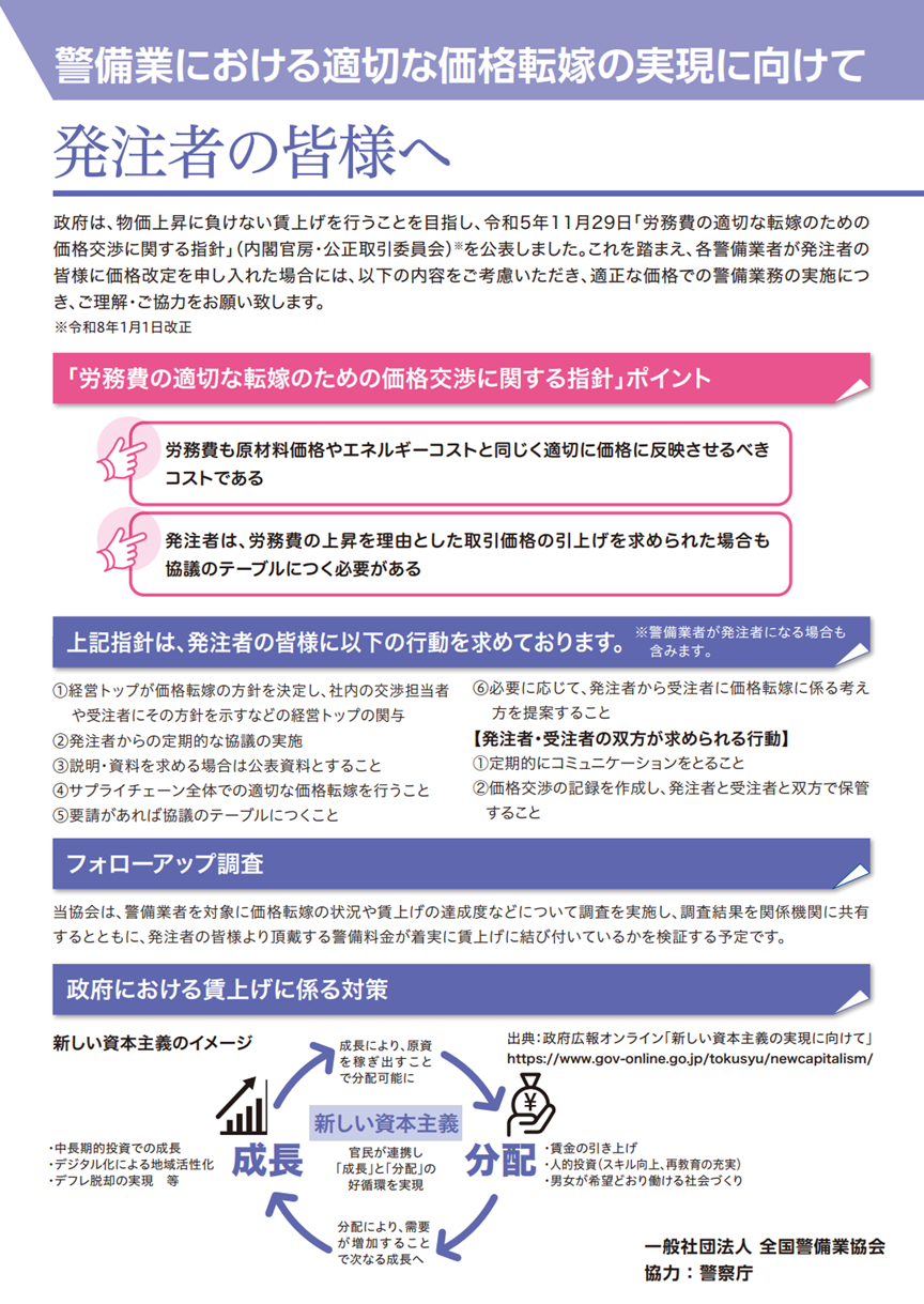 適正価格1.png