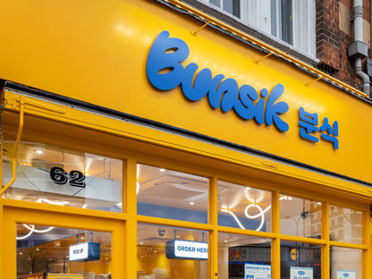 Bunsik Shepherd's Bush