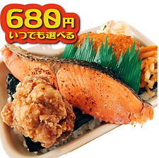 いつでも選べるにんにくザンギ紅鮭弁当 アップ背景透過.jpg