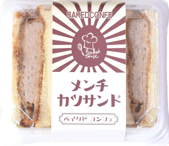 日本 ベイクド コンフェ 手作りサンドイッチ 製造
